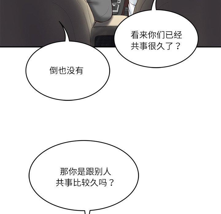 [韩国漫画] 财阀家的女婿 剧情,青年#[185P]-118