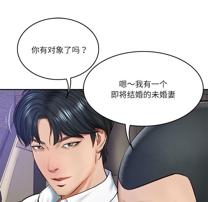 [韩国漫画] 财阀家的女婿 剧情,青年#[185P]-123