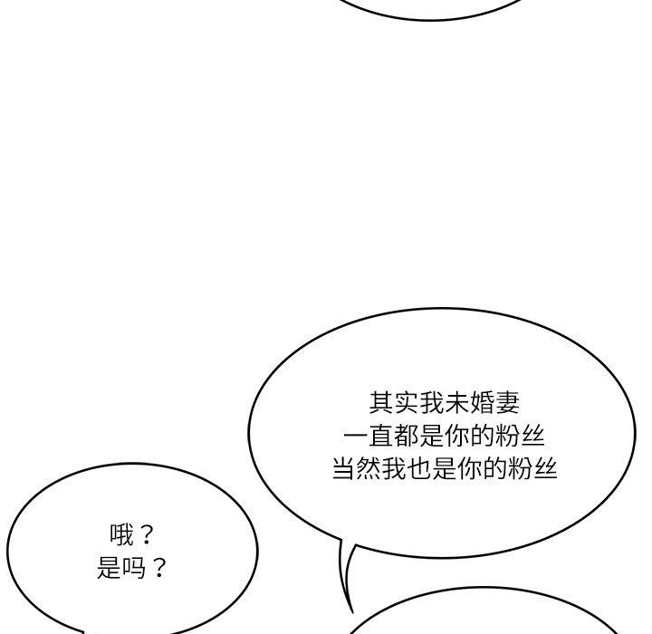 [韩国漫画] 财阀家的女婿 剧情,青年#[185P]-125