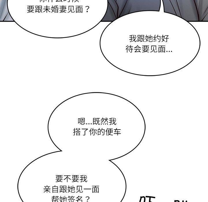 [韩国漫画] 财阀家的女婿 剧情,青年#[185P]-127