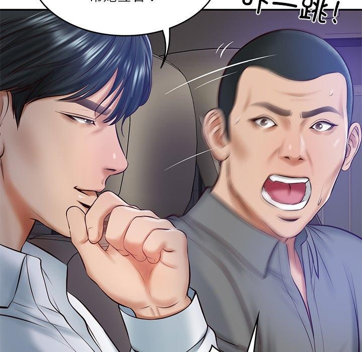 [韩国漫画] 财阀家的女婿 剧情,青年#[185P]-128