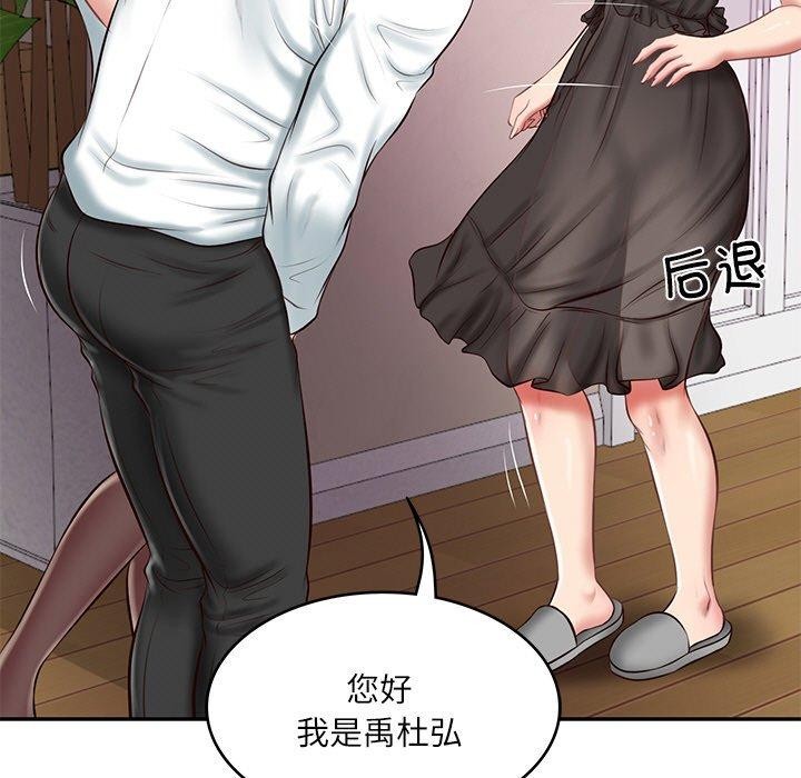 [韩国漫画] 财阀家的女婿 剧情,青年#[185P]-13