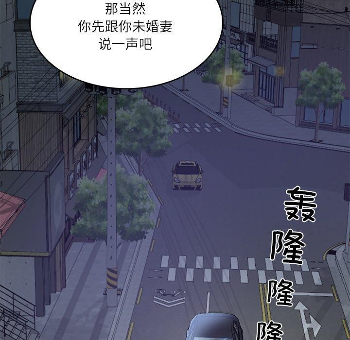 [韩国漫画] 财阀家的女婿 剧情,青年#[185P]-130