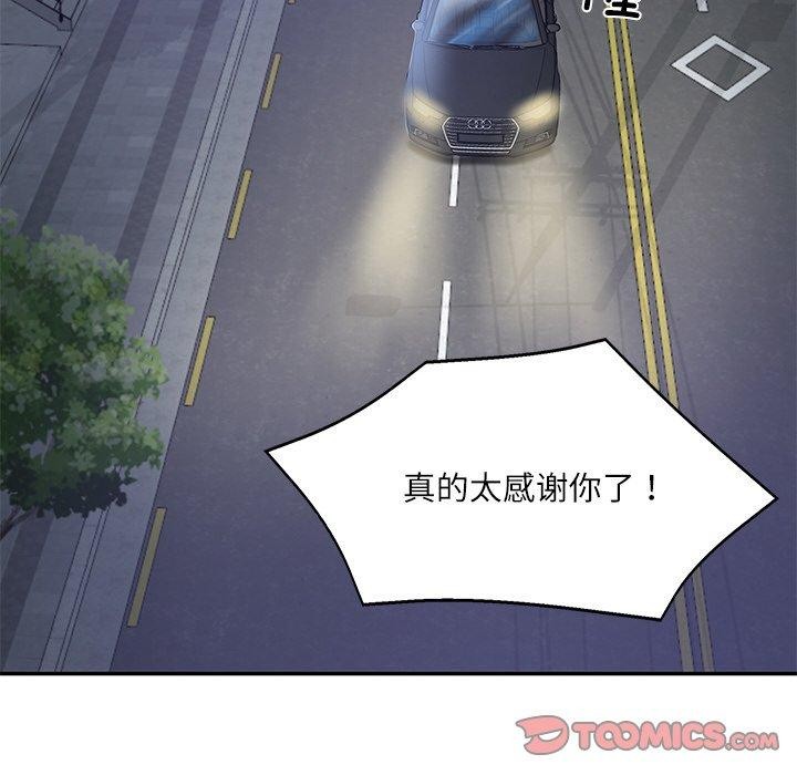 [韩国漫画] 财阀家的女婿 剧情,青年#[185P]-131