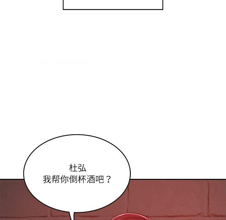 [韩国漫画] 财阀家的女婿 剧情,青年#[185P]-133