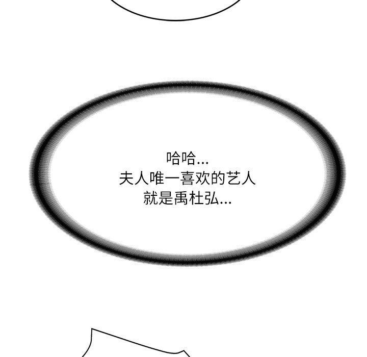 [韩国漫画] 财阀家的女婿 剧情,青年#[185P]-14
