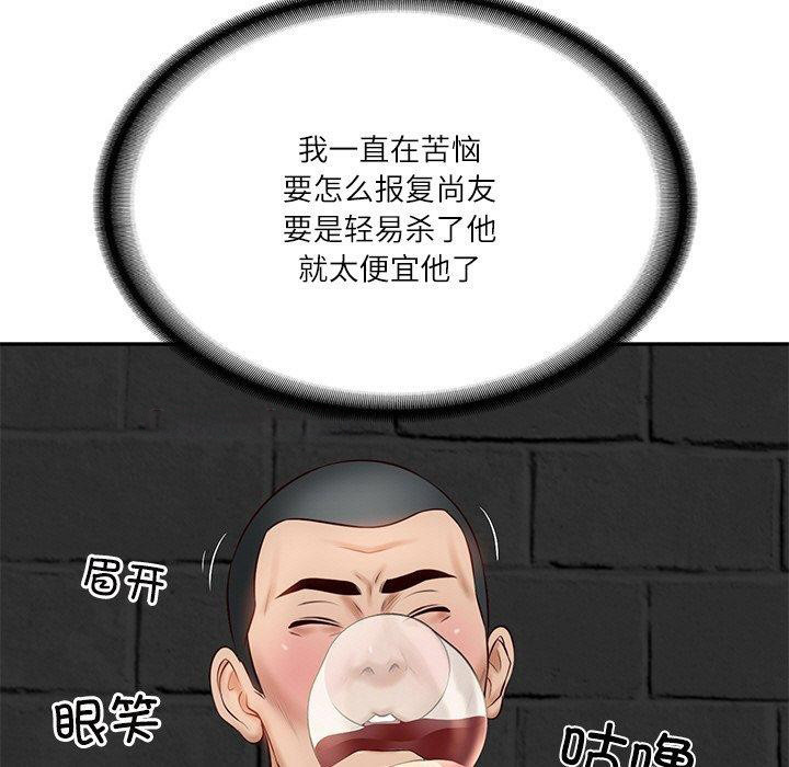 [韩国漫画] 财阀家的女婿 剧情,青年#[185P]-148