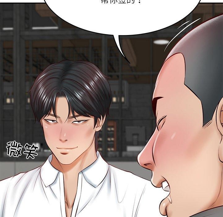 [韩国漫画] 财阀家的女婿 剧情,青年#[185P]-151