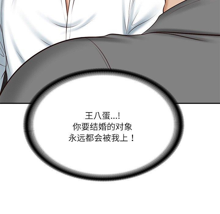 [韩国漫画] 财阀家的女婿 剧情,青年#[185P]-152