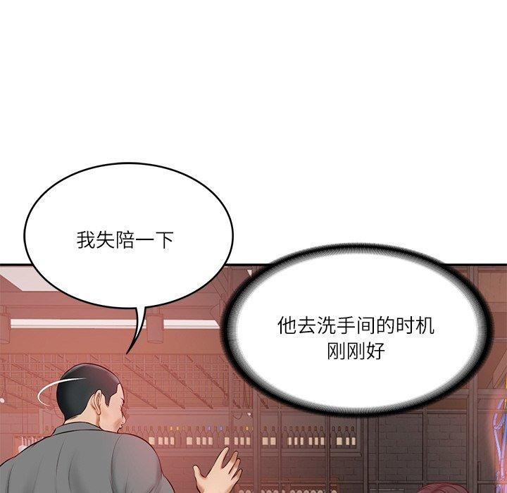 [韩国漫画] 财阀家的女婿 剧情,青年#[185P]-153