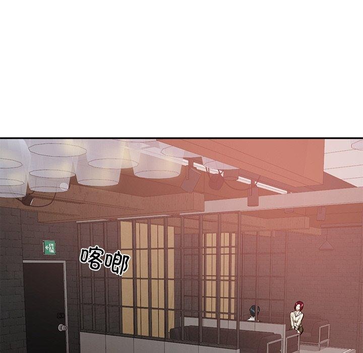 [韩国漫画] 财阀家的女婿 剧情,青年#[185P]-155