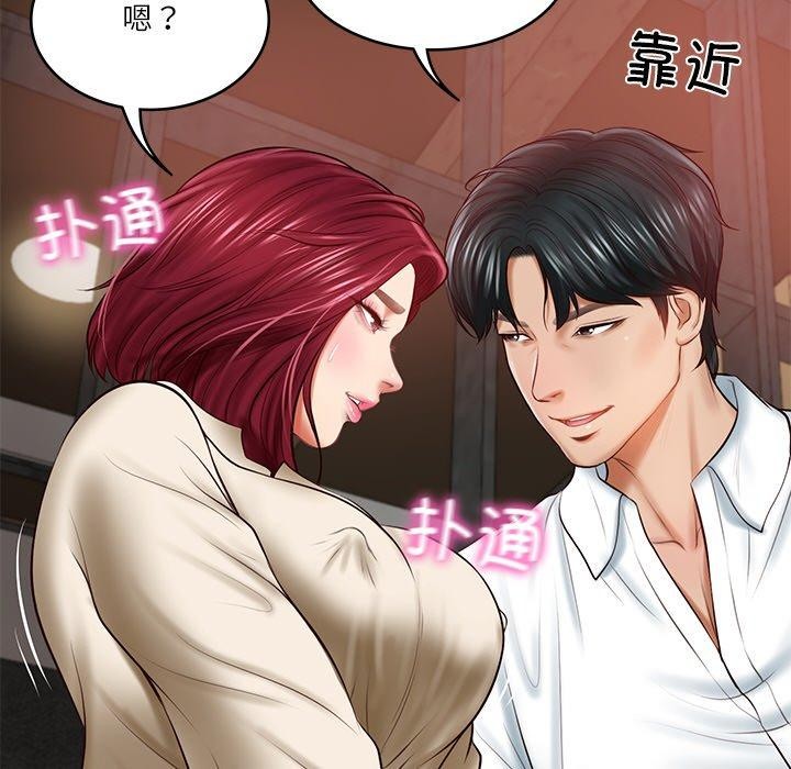 [韩国漫画] 财阀家的女婿 剧情,青年#[185P]-165