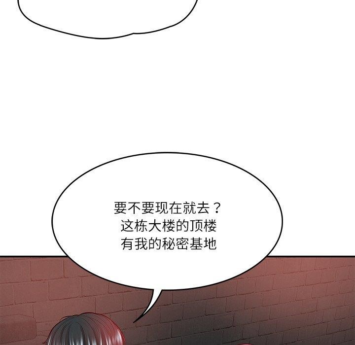 [韩国漫画] 财阀家的女婿 剧情,青年#[185P]-167