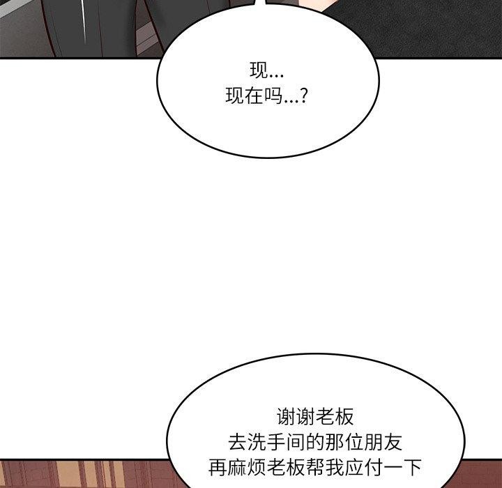[韩国漫画] 财阀家的女婿 剧情,青年#[185P]-169