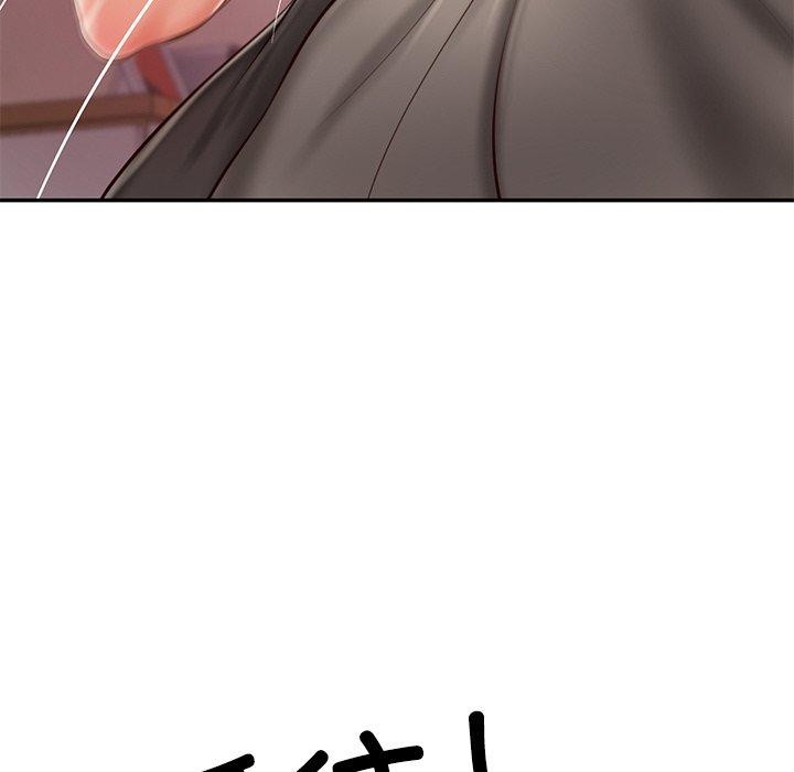 [韩国漫画] 财阀家的女婿 剧情,青年#[185P]-21