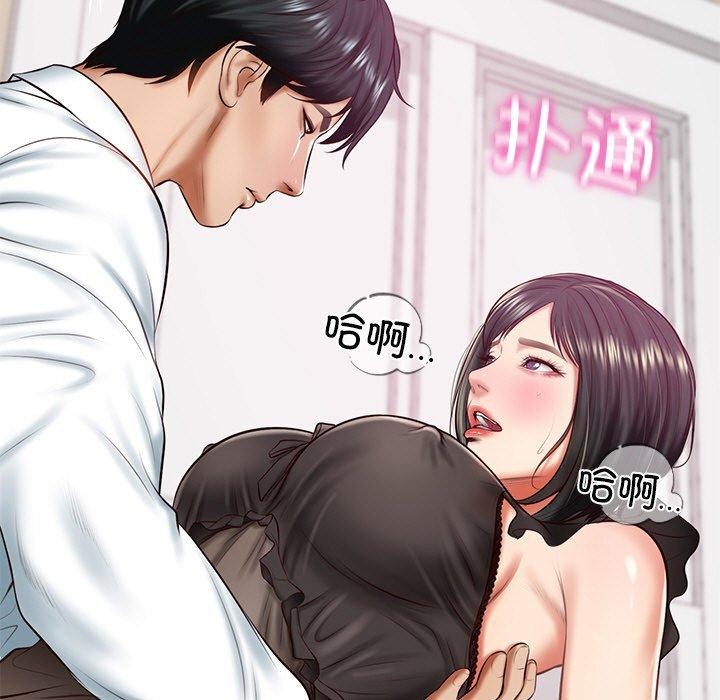 [韩国漫画] 财阀家的女婿 剧情,青年#[185P]-24