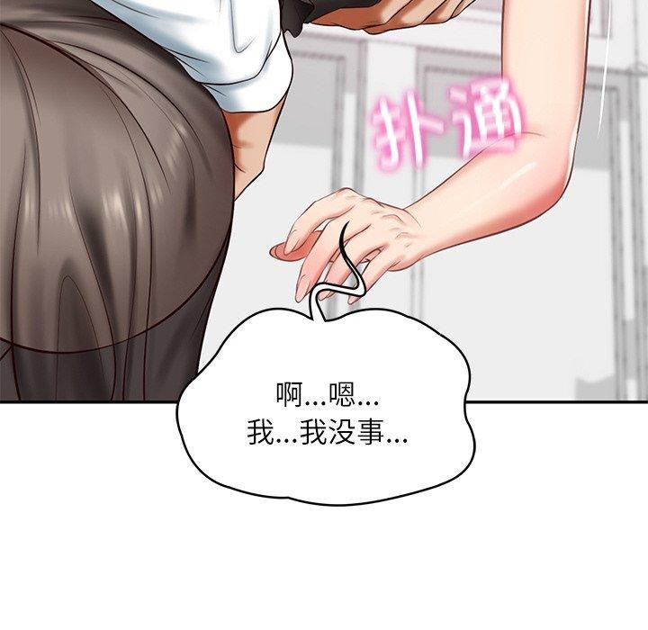 [韩国漫画] 财阀家的女婿 剧情,青年#[185P]-25