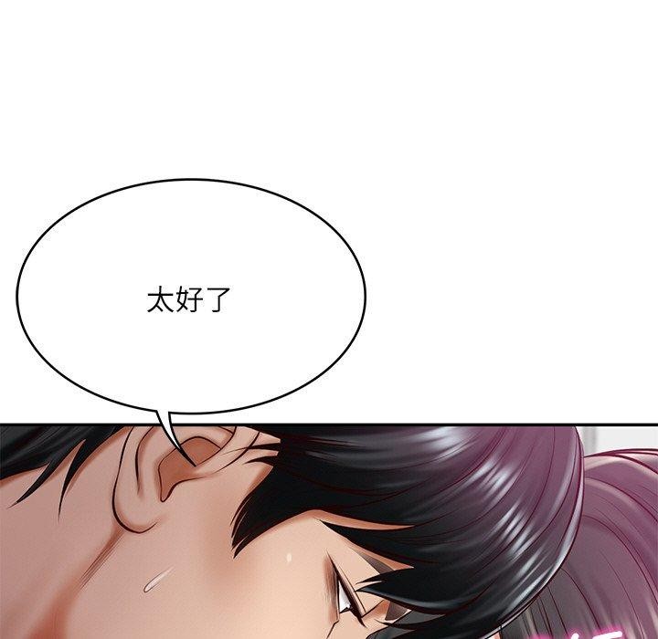 [韩国漫画] 财阀家的女婿 剧情,青年#[185P]-26