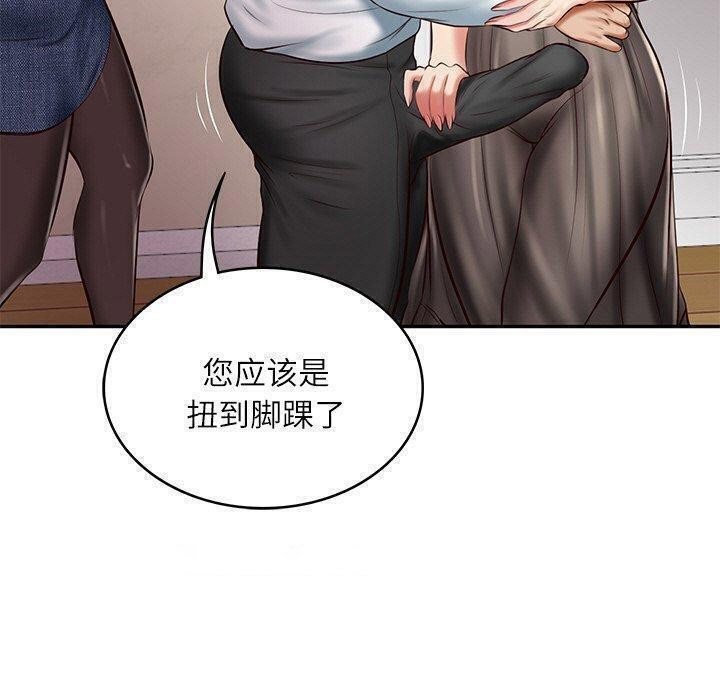 [韩国漫画] 财阀家的女婿 剧情,青年#[185P]-30