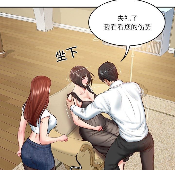 [韩国漫画] 财阀家的女婿 剧情,青年#[185P]-32