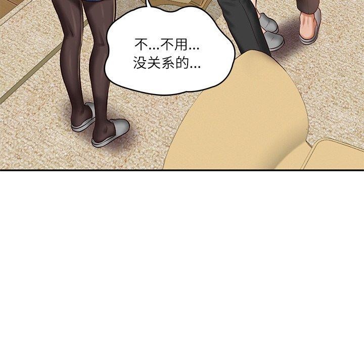 [韩国漫画] 财阀家的女婿 剧情,青年#[185P]-33