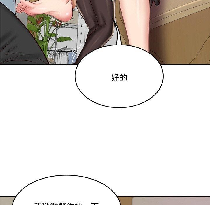 [韩国漫画] 财阀家的女婿 剧情,青年#[185P]-38