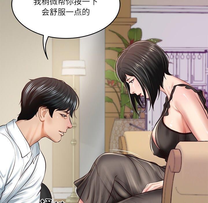 [韩国漫画] 财阀家的女婿 剧情,青年#[185P]-39