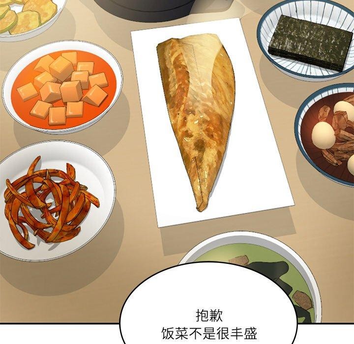 [韩国漫画] 财阀家的女婿 剧情,青年#[185P]-50