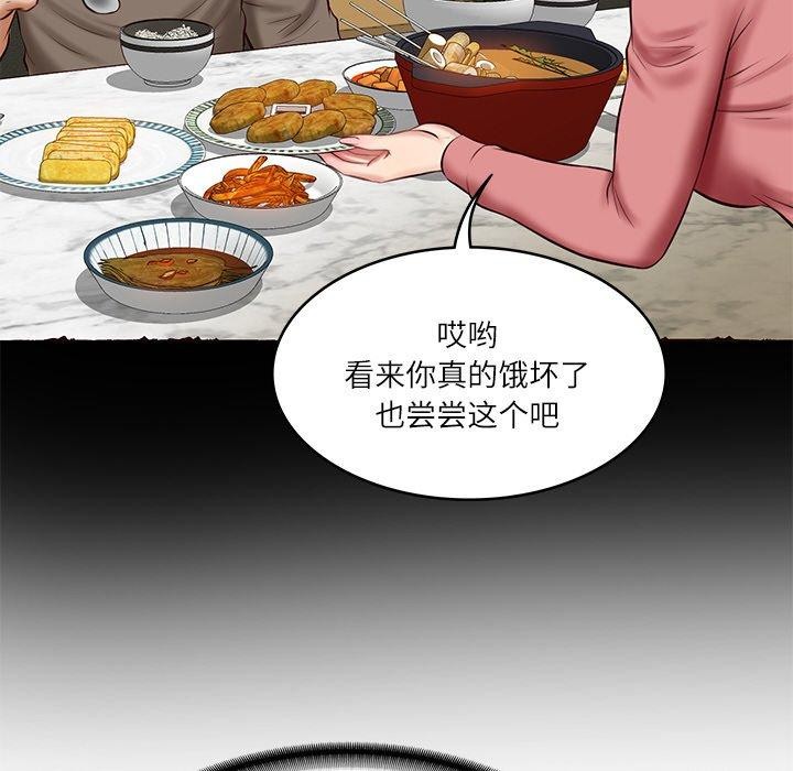 [韩国漫画] 财阀家的女婿 剧情,青年#[185P]-56