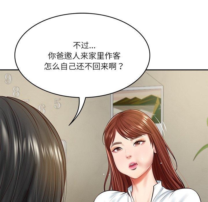[韩国漫画] 财阀家的女婿 剧情,青年#[185P]-59