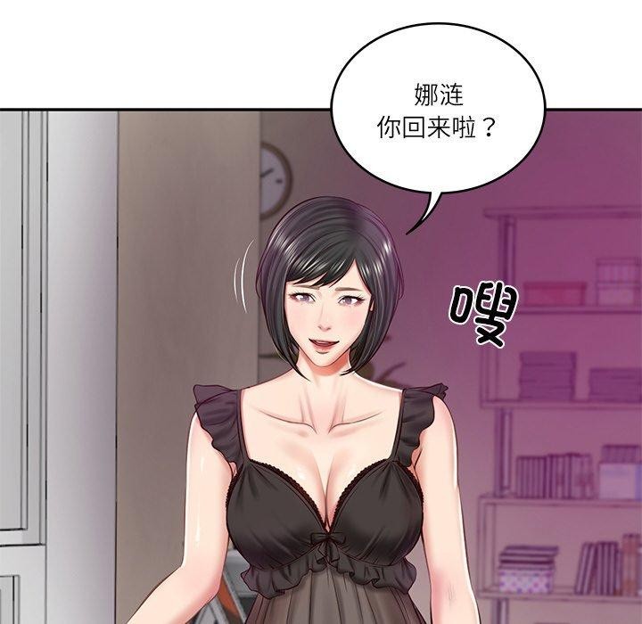 [韩国漫画] 财阀家的女婿 剧情,青年#[185P]-6