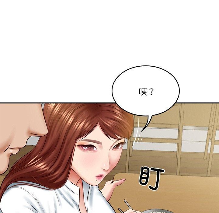 [韩国漫画] 财阀家的女婿 剧情,青年#[185P]-61