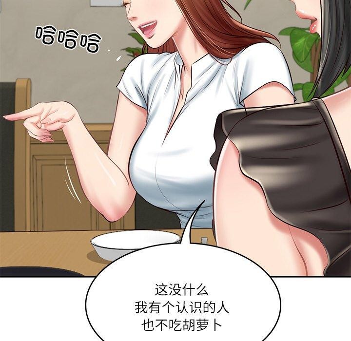 [韩国漫画] 财阀家的女婿 剧情,青年#[185P]-64