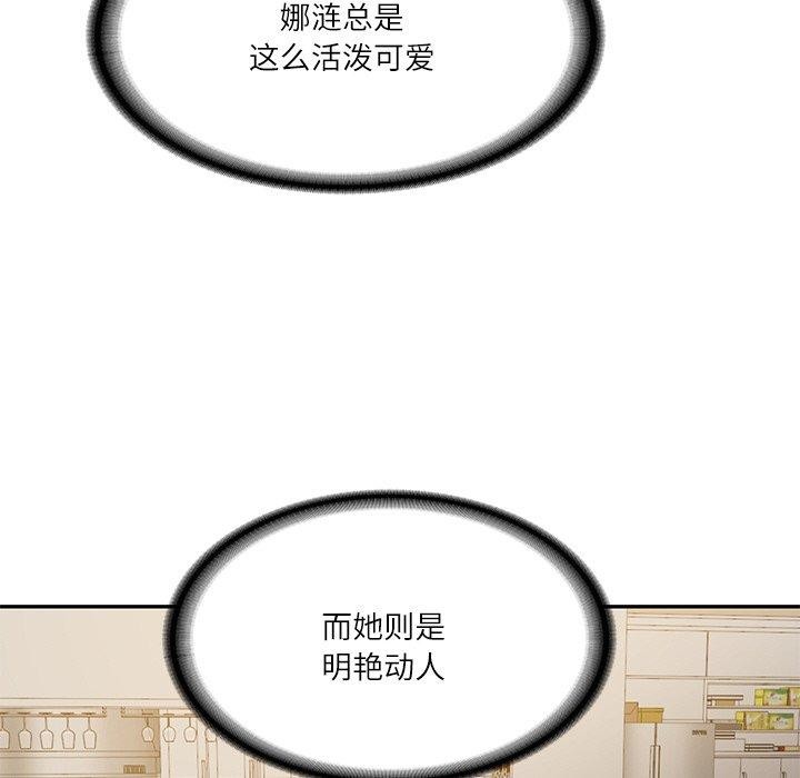 [韩国漫画] 财阀家的女婿 剧情,青年#[185P]-72