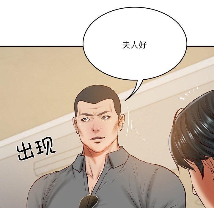 [韩国漫画] 财阀家的女婿 剧情,青年#[185P]-77