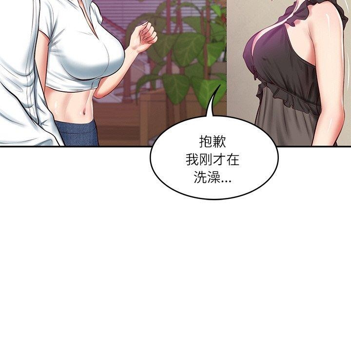 [韩国漫画] 财阀家的女婿 剧情,青年#[185P]-9