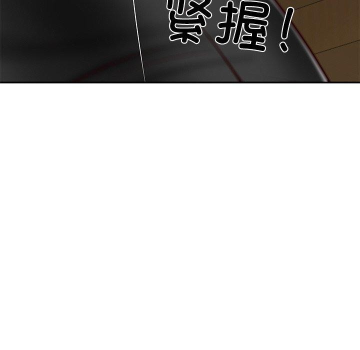 [韩国漫画] 财阀家的女婿 剧情,青年#[185P]-93