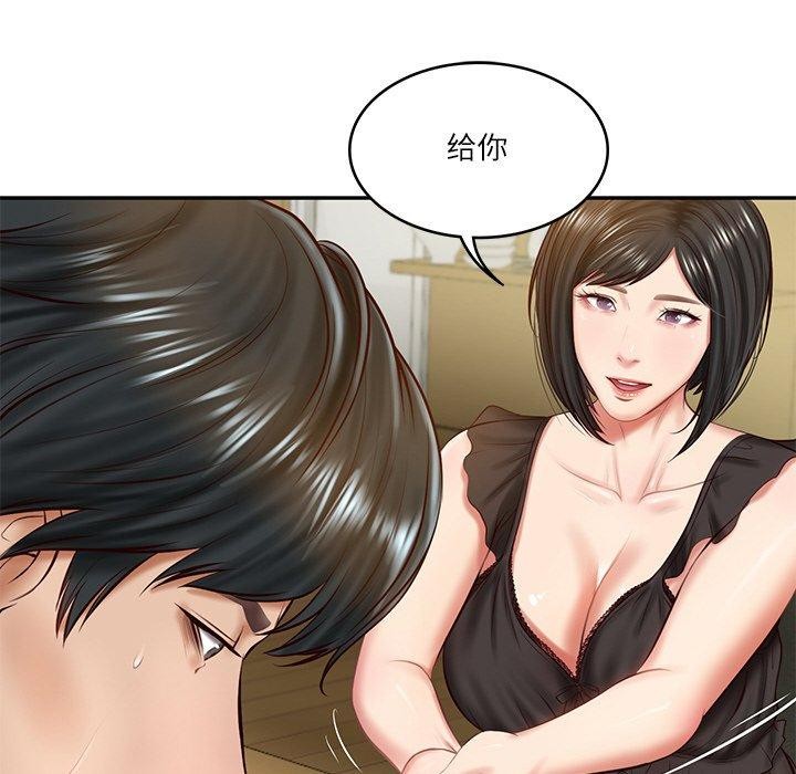[韩国漫画] 财阀家的女婿 剧情,青年#[185P]-94