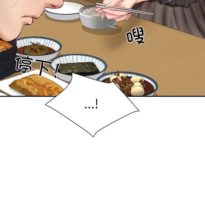 [韩国漫画] 财阀家的女婿 剧情,青年#[185P]-95