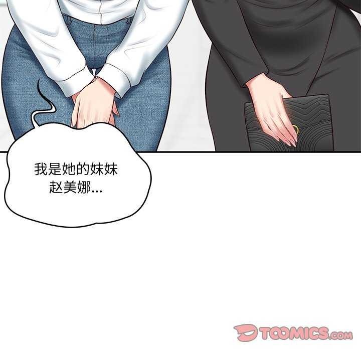 [韩国漫画] 财阀家的女婿 剧情,青年#[175P]-102