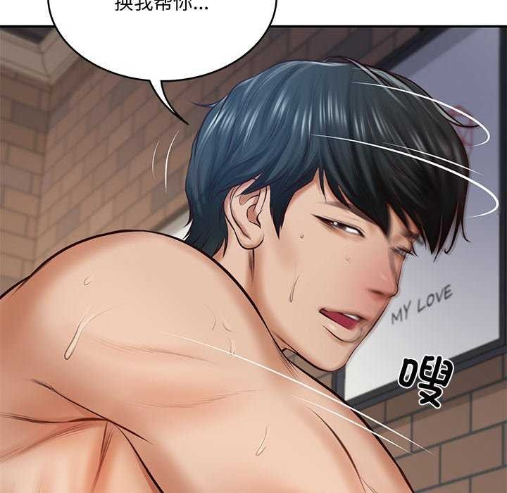 [韩国漫画] 财阀家的女婿 剧情,青年#[175P]-11