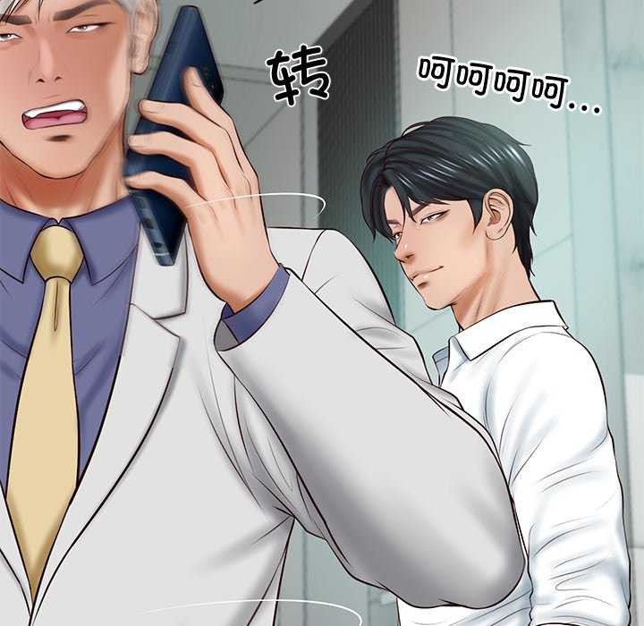 [韩国漫画] 财阀家的女婿 剧情,青年#[175P]-110