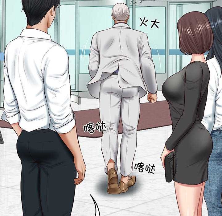 [韩国漫画] 财阀家的女婿 剧情,青年#[175P]-115