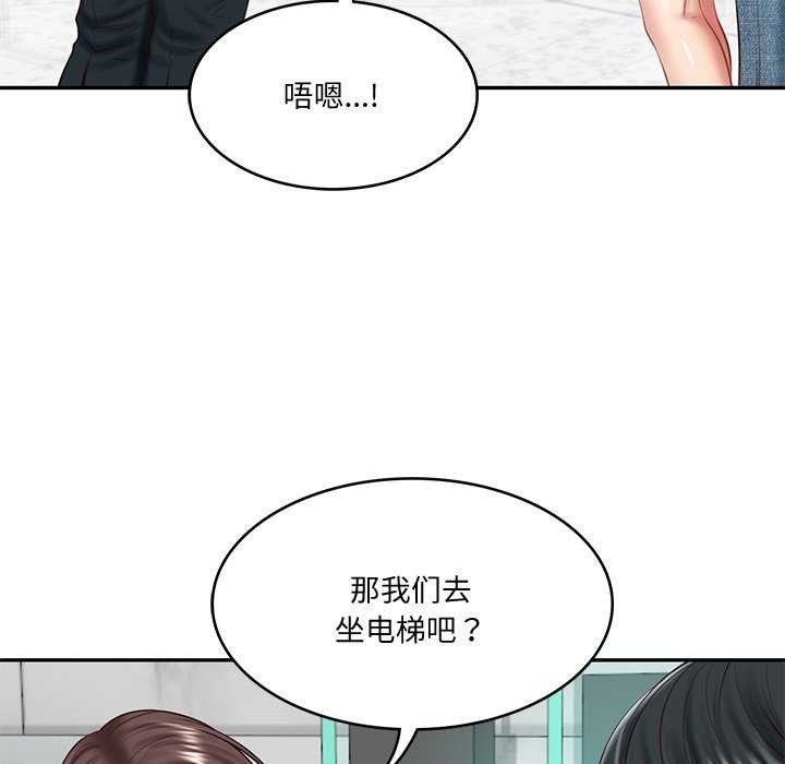 [韩国漫画] 财阀家的女婿 剧情,青年#[175P]-116
