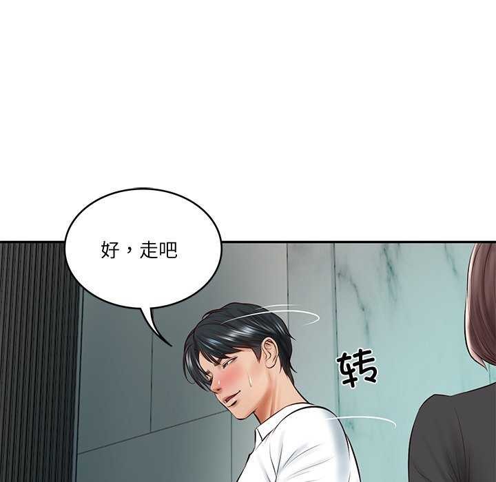 [韩国漫画] 财阀家的女婿 剧情,青年#[175P]-123