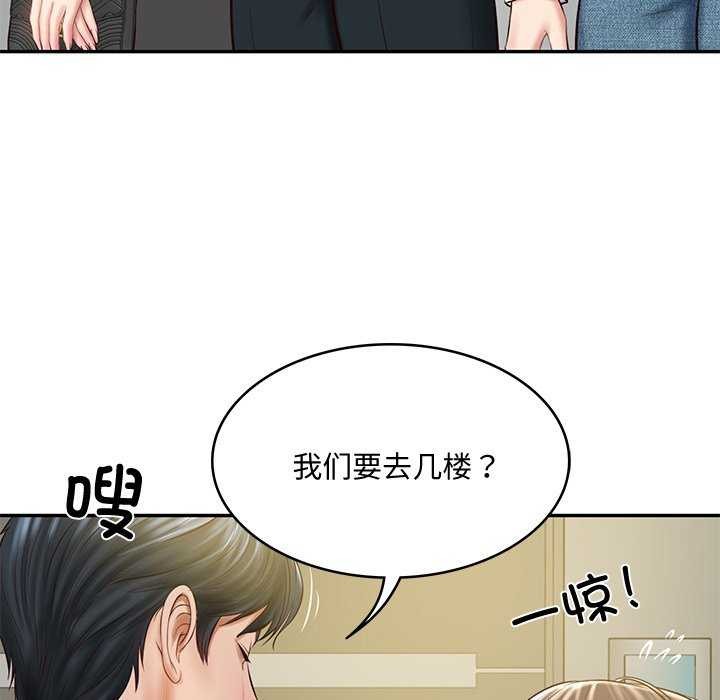 [韩国漫画] 财阀家的女婿 剧情,青年#[175P]-130
