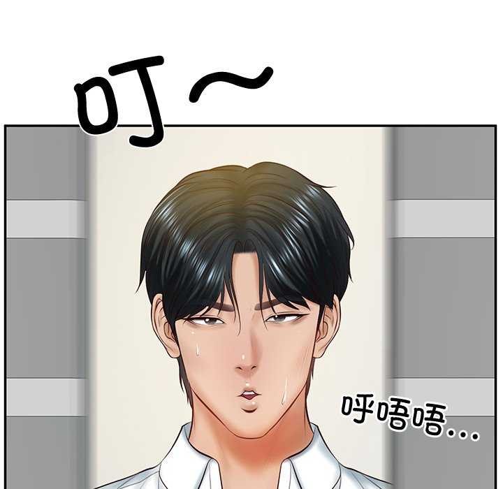 [韩国漫画] 财阀家的女婿 剧情,青年#[175P]-146