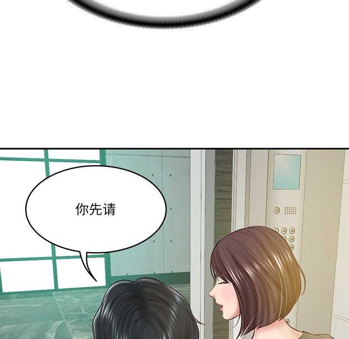 [韩国漫画] 财阀家的女婿 剧情,青年#[175P]-148