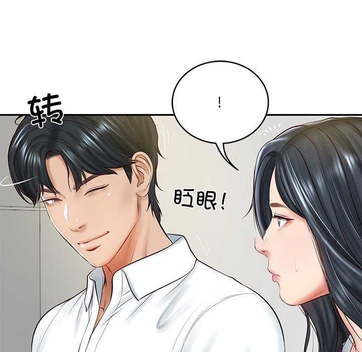 [韩国漫画] 财阀家的女婿 剧情,青年#[175P]-150