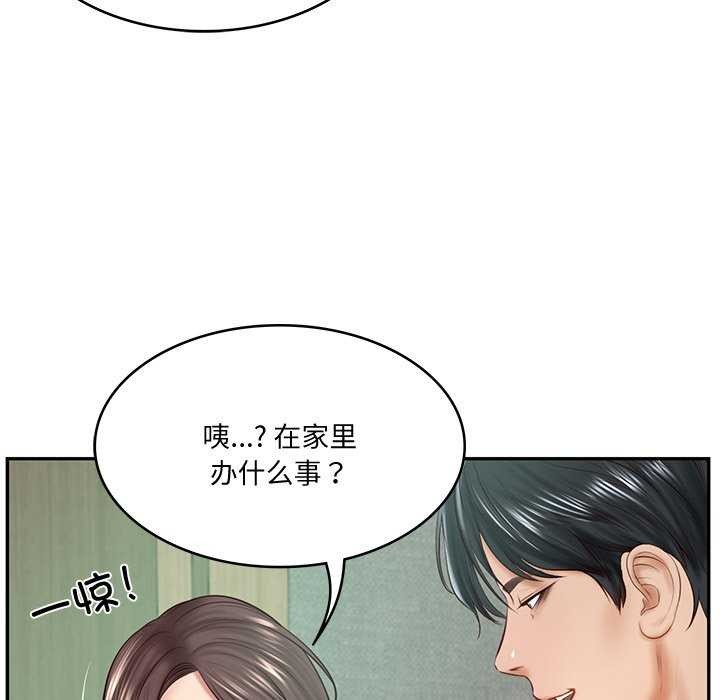 [韩国漫画] 财阀家的女婿 剧情,青年#[175P]-158